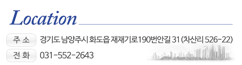 ㈜한성피엘_상단_주소