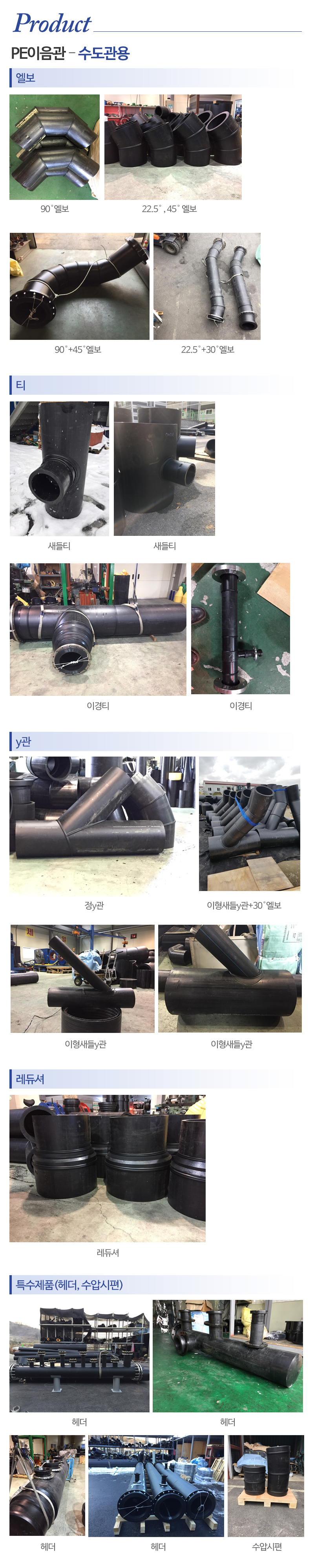 ㈜한성피엘_내용