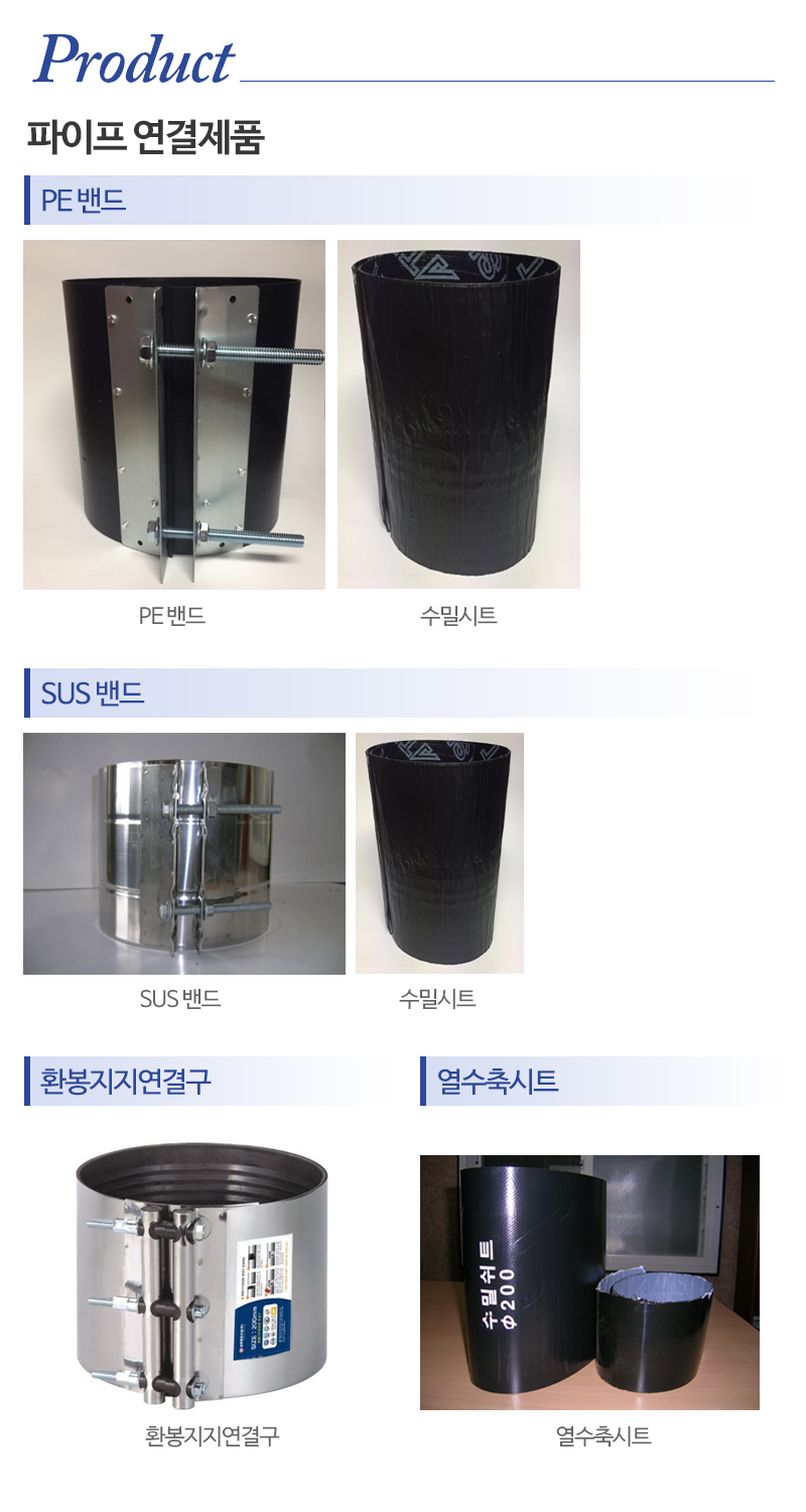 ㈜한성피엘_내용