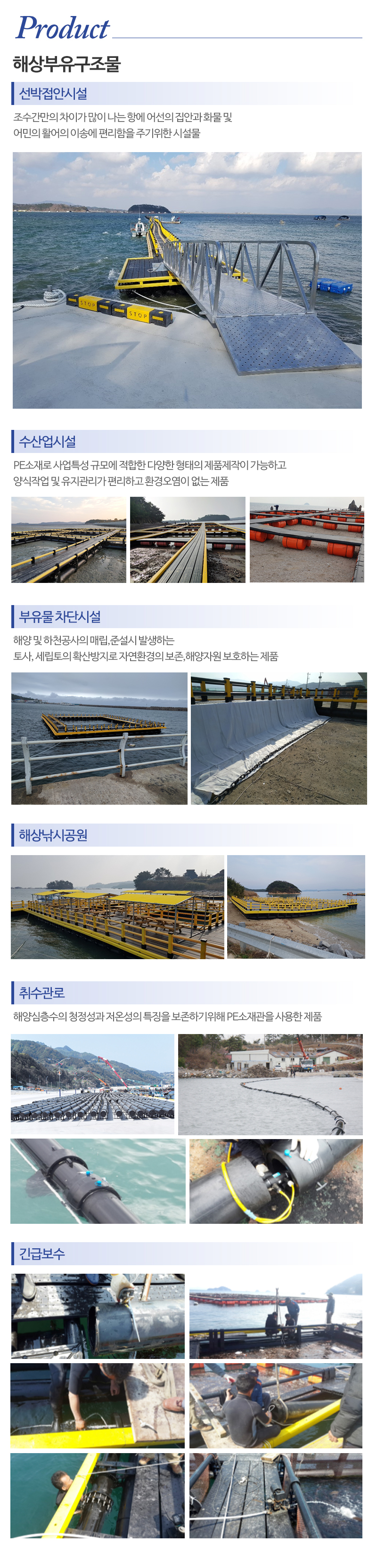 ㈜한성피엘_내용