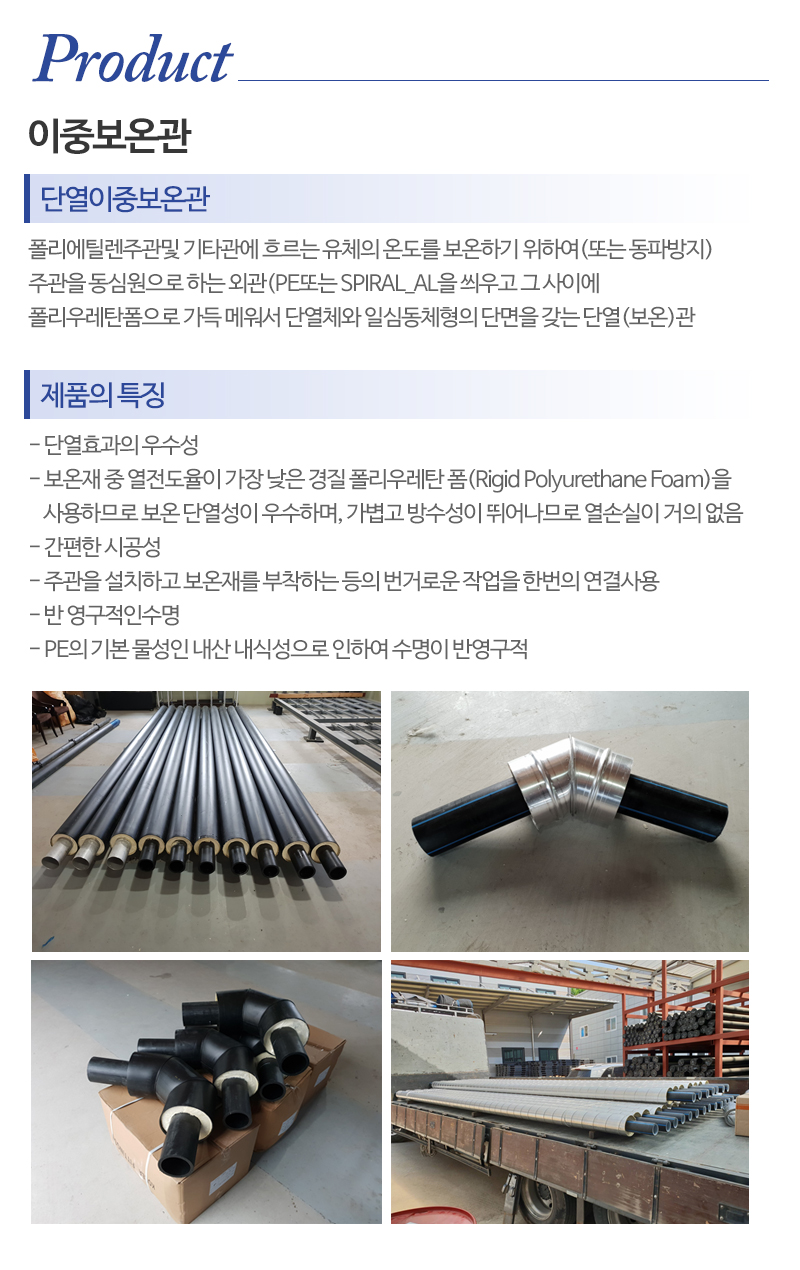 ㈜한성피엘_내용