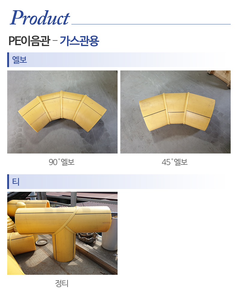 ㈜한성피엘_내용