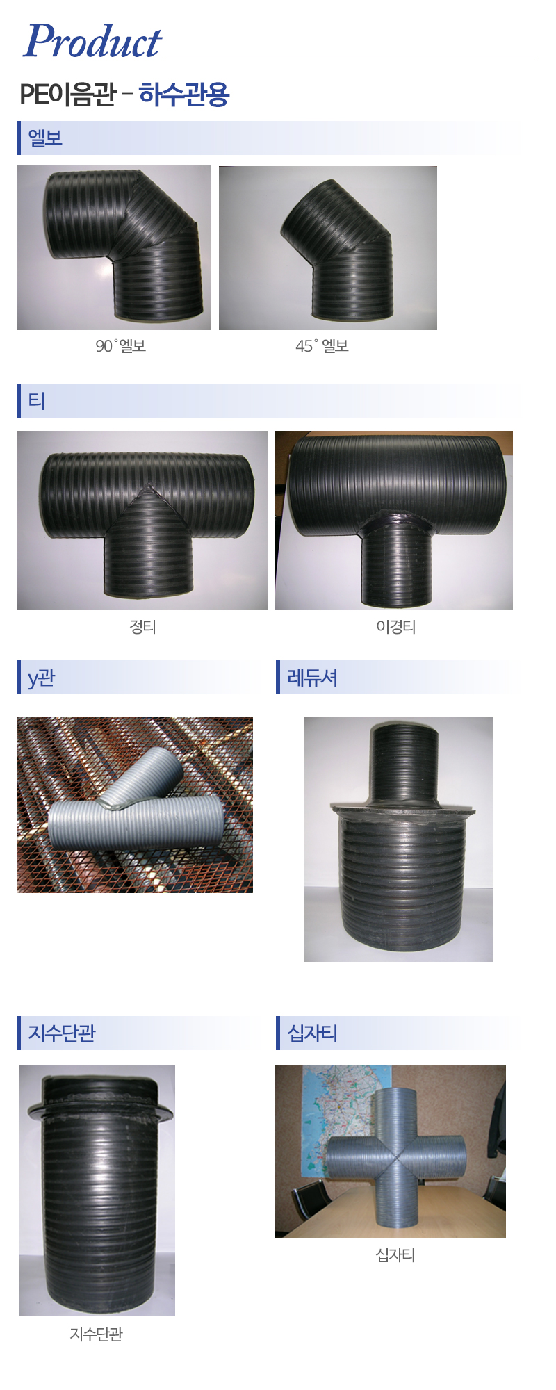 ㈜한성피엘_내용